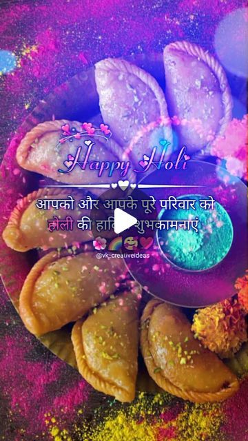 25 March, Happy Holi, Creative Ideas, Celebrities, On Instagram, Instagram