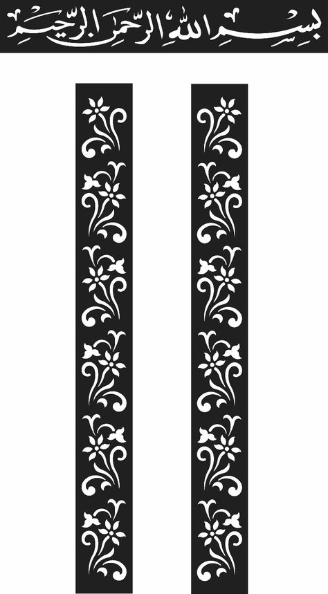 Main Door Design Photos, Morocco Pattern, Decorative Screen Doors, Border Stencil, Jaali Design, Door Design Photos, Free Itunes Gift Card, Fabric Painting Techniques, Design Pattern Art