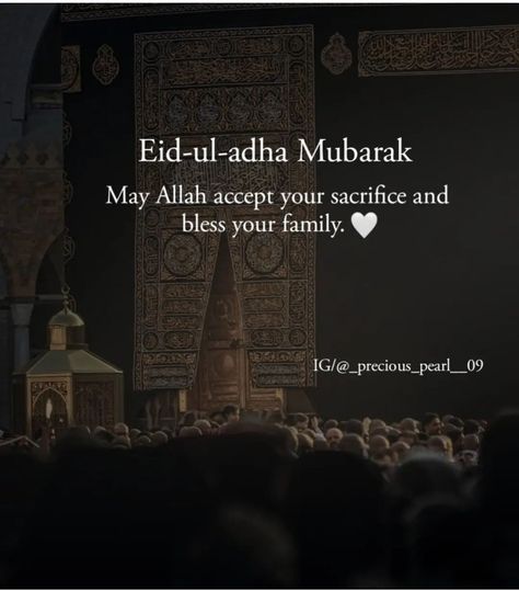 Eid Ul Adha Mubarak, Eid Mubarak Wishes Images, Eid Mubarak Wishes, Adha Mubarak, Eid Ul Adha, Name Wallpaper, Wishes Images, Eid Mubarak