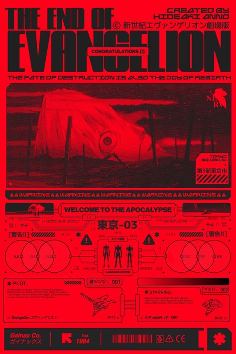 Evangelion Poster, End Of Evangelion, The End Of Evangelion, Graphic Design Tutorials Learning, Powerpoint Design Templates, Batman Wallpaper, Graphic Poster Art, Iphone Wallpaper Themes, Graphic Design Tutorials