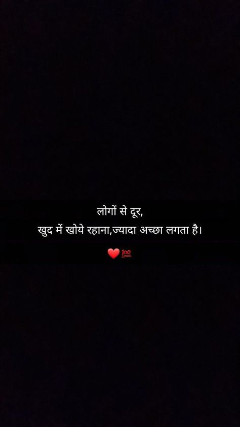 Waqt Quotes In Hindi Attitude, Waqt Quotes In Hindi, One Liner Quotes, Appreciate Life Quotes, Strong Mind Quotes, One Word Quotes, Real Friendship Quotes, Good Attitude Quotes, Mixed Feelings Quotes