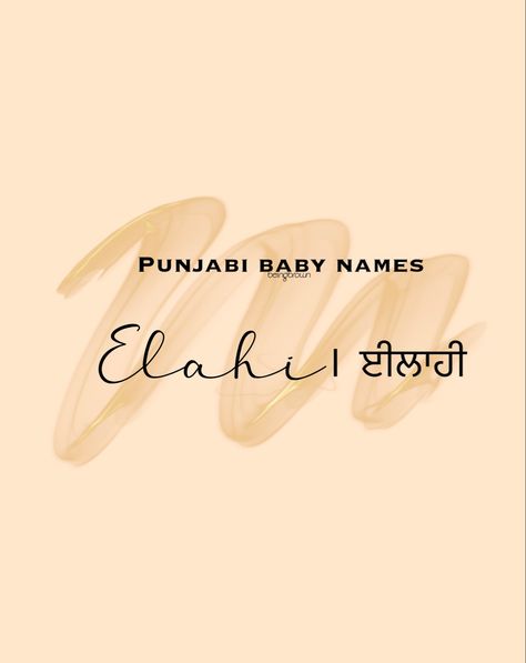 Baby name suggestions Punjabi Words With Meaning, Punjabi Names, Boutique Names Ideas, Jatt Life Logo, Indian Baby Names, Meaningful Baby Names, Goddess Names, Rare Baby Names