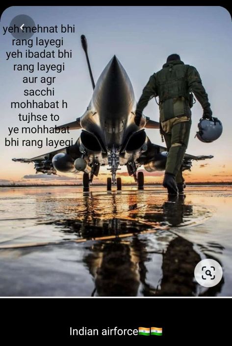 Air Force Indian, Indian Air Force Quotes, Airforce Motivation, Air Force Quotes, Air Force Wallpaper, Indian Airforce, Pilot Career, Air Force Women, Force India