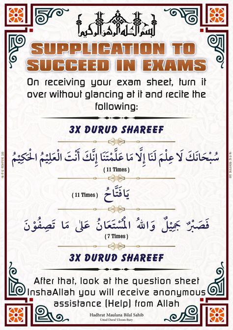 Dua to succeed in exams (After making this Dua have firm belief in Allah inshaAllah Allah would help you) Exam Dua, English And Arabic, Islam Hadith, Vie Motivation, Hadith Quotes, Learn Quran, Muslim Book, Islamic Teachings, Islamic Phrases