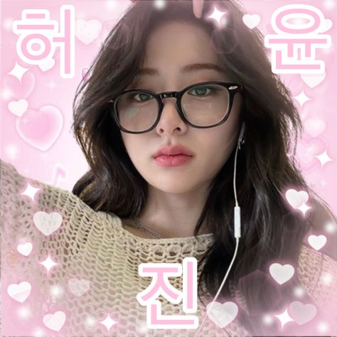 Love Mail Sticker Kpop Lesserafim, Kpop Mails Stickers, Kpop Mailing Stickers Template, Yunjin Mail Sticker, Lesserafim Mail Stickers, Lesserafim Stickers, Happy Mail Kpop, Love Mail Sticker Kpop, Kpop Mailing Stickers