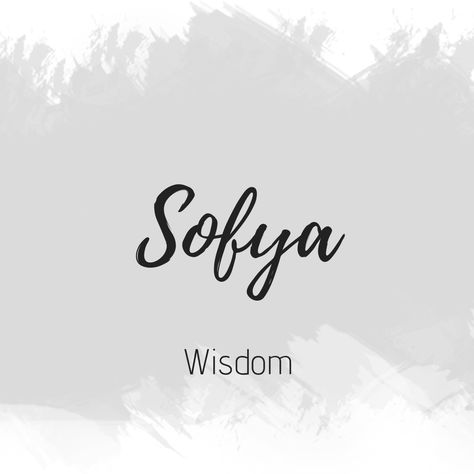 Sofya Sofia Name Meaning, Sofia Name Design, Sofia Name, Indian Bridal Wear Red, Sweet Baby Names, Fantasy Names, Beautiful Names, Aesthetic Names