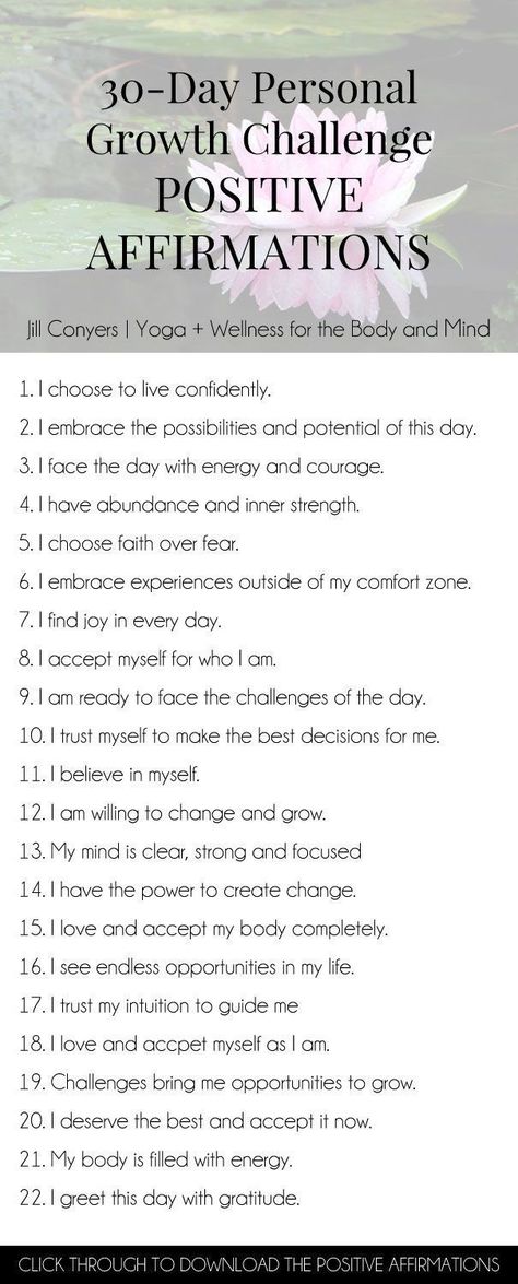 Personal Growth Challenge, Quotes About Changes For The Better, Growth Challenge, Making A Change, Change For The Better, Quotes About Change, Daily Positive Affirmations, Morning Affirmations, Challenge Yourself