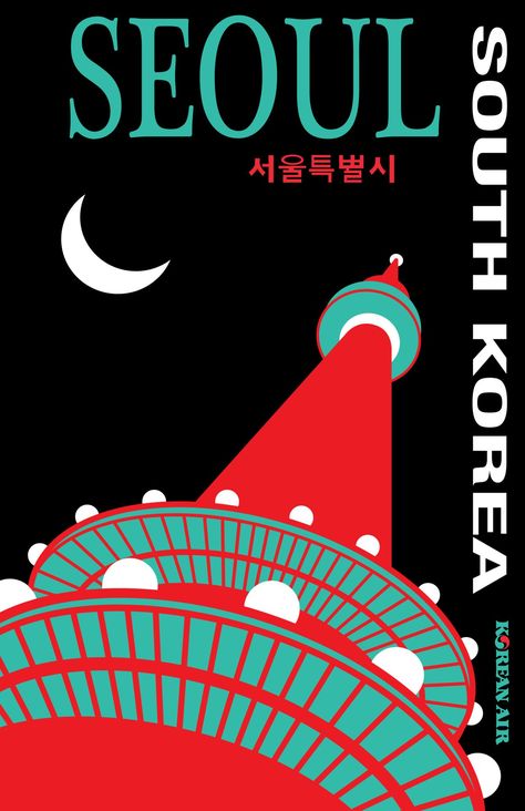 Seoul • Korean Air ~ Anonym Visuell Identitet, Seoul Travel, Korean Air, Postal Vintage, Tourism Poster, South Korea Travel, Vintage Airlines, 카드 디자인, Korea Travel