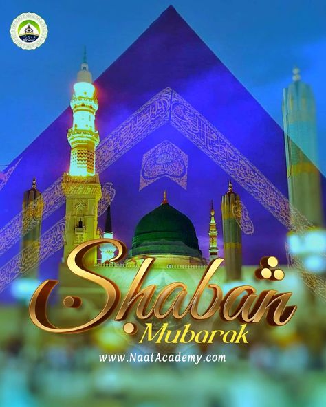 Shaban Mubarak Images, Shaban Ka Chand Mubarak Image, 15 Shaban Mubarak, Shaban Ka Chand Mubarak, Shaban Ka Chand, Chand Mubarak Image, Shaban Mubarak, Shabe Barat, Chand Mubarak