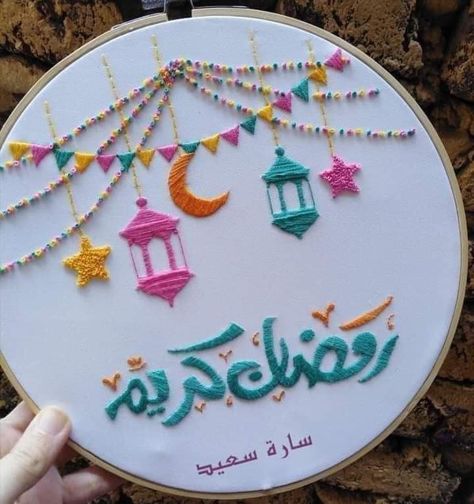 Ramadan Embroidery Design, Embroidery Ramadan, Paper Chain Decorations, Ramadan Embroidery, Flower Making Paper, Chain Decorations, Making Paper Flowers, Embroidery Hoop Art Diy, Eid Crafts