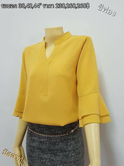 Stylish Tops For Women Classy, Stitching Dresses, Women Blouses Fashion, Button Blouse, Trendy Fashion Tops, Fashionista Clothes, Top Shirt Women, Kurta Designs, Fashion Design Clothes