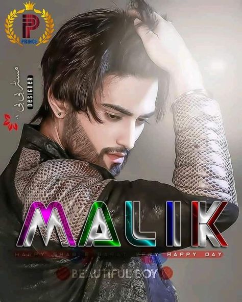 Malik Name, Learn Editing, Dp For Boys, Glass Font, Profile Picture Images, App Log, Boy Dp, Beautiful Eyes Pics, Girls Dp Stylish