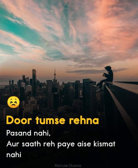 Jaan i will miss u so much yar😭 Miss U Jaan, Filmy Quotes, Secret Love Quotes, Killer Quote, Bae Quotes, Girly Attitude Quotes, Feelings Words, Miss U, True Love Quotes