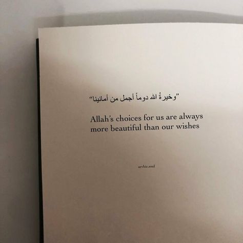 Pin on Beautiful Quran Quotes Praying Quotes Islam, Duas Aesthetic, E Girl Aesthetic, Y2k Harajuku, Inpirational Quotes, Best Quran Quotes, Ayat Quran, Pray Quotes, Self Healing Quotes