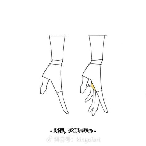 Hand Reaching Down Reference, Loose Hand Reference, Hand Poses Side View, Hands Behind Back Reference, Clawed Hands Drawing, Hands On Hips Drawing Reference, Phone Drawing Reference, Cellphone Drawing, Left Hand Drawing