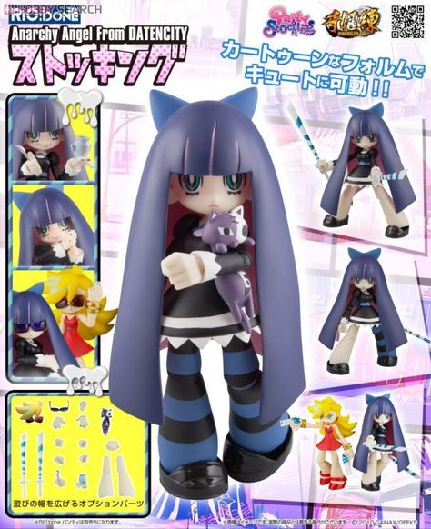 Stocking Anarchy Figurines, Panty And Stocking Figures, Panty And Stocking Figurines, Paswg Figures, Panty And Stocking Poster, Aesthetic Anime Figures, Anime Figures Aesthetic, Aesthetic Figures, Cute Anime Figures