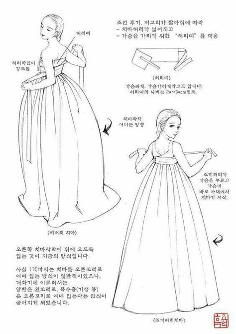 Hanbok Dress, Costume Carnaval, Korean Traditional Clothing, Korean Traditional Dress, Modern Hanbok, Dress Drawing, Korean Traditional, Korean Dress, Asian Outfits