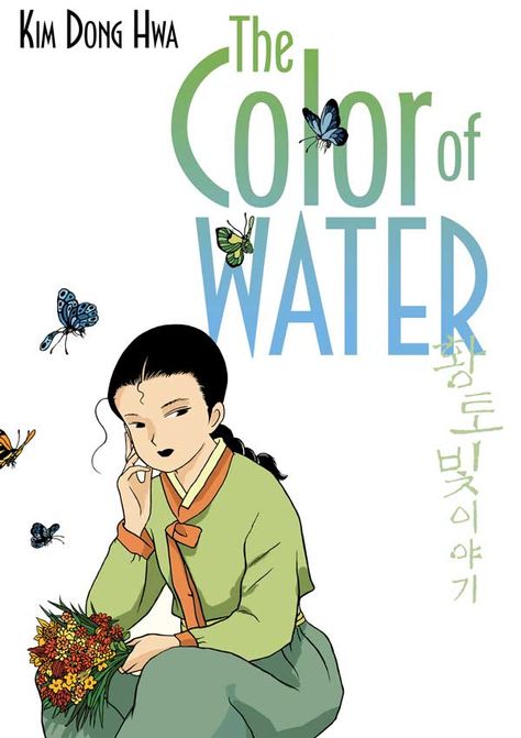 The Color of Water (Book 2) by Kim Dong Hwa - The Color series was the no.2 most frequently challenged book in 2011 according to the American Library Association's Office for Intellectual Freedom. Want to know why? See http://www.ala.org/bbooks/frequentlychallengedbooks/top10#2011 Town Festival, American Library, American Library Association, Free Books Online, Kim Dong, Public Library, Ebook Pdf, San Antonio, Books Online