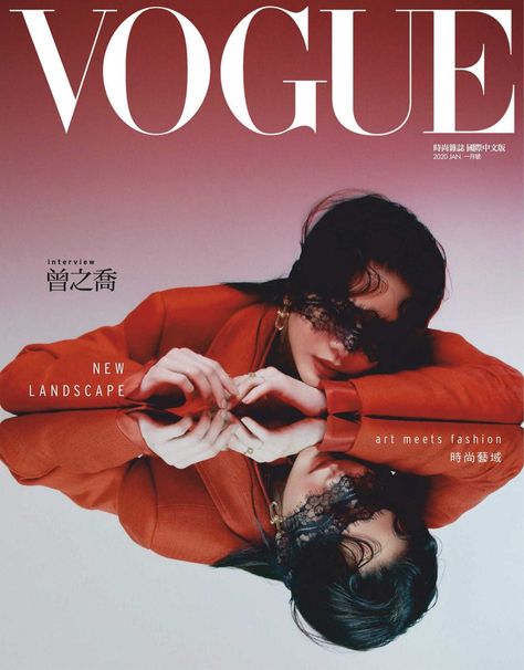 Magazine Design Cover, Vogue Taiwan, Shooting Studio, Vogue Magazine Covers, Fashion Magazine Cover, Photographie Portrait Inspiration, Vogue Covers, Photoshoot Concept, A Magazine