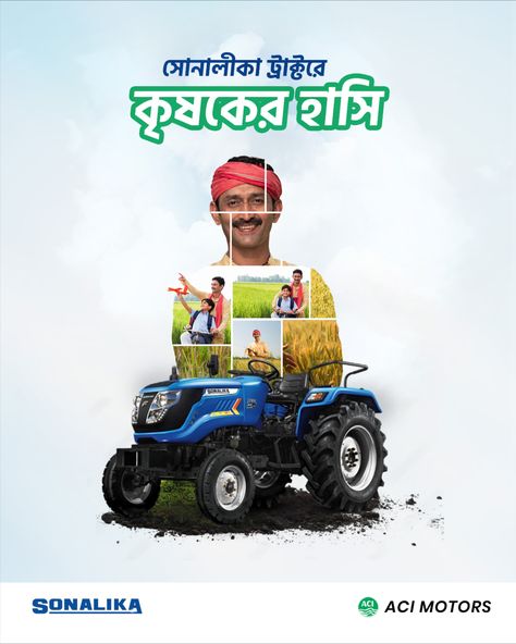 This is Unofficial Work ACI sonalika Tractor Agriculture Ads, Sonalika Tractor, Mobile Advertising Design, Healthcare Ads, Agriculture Design, Social Media Creative, Marketing Ads, Poster Creative, Advertising Graphic Design