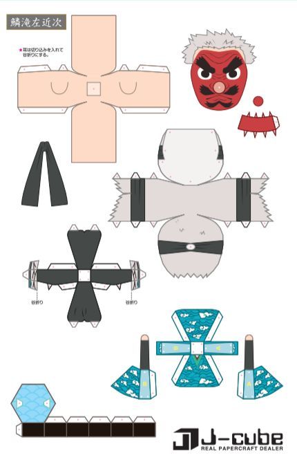 Demon Slayer Papercraft, Custom Paper Dolls, Papercraft Anime, 3d Karakter, Anime Paper, Paper Dolls Diy, Paper Puppets, Paper Toys Template, Instruções Origami