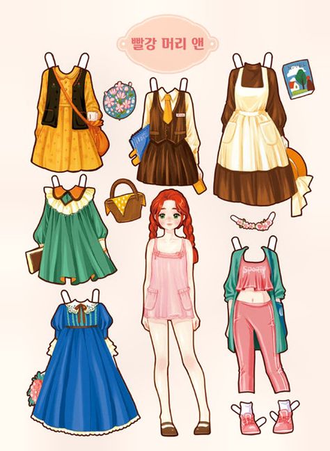 Fairytale Style, Paper Doll Book, Barbie Paper Dolls, Paper Dolls Clothing, Anime Paper, Paper Dolls Diy, Clothing Sketches, Paper Doll Template, Paper Dolls Book