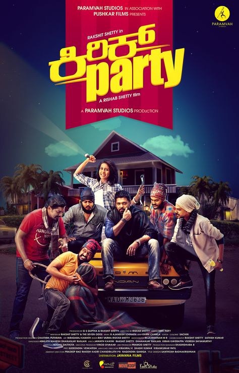 KIRIK PARTY Kirik Party, Types Of Boyfriends, Kannada Movies, Movie Posters Design, Movies 2016, Movie Poster Art, Movie Songs, Hindi Movies, Latest Movies