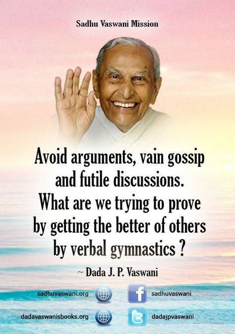 Avoid arguments, vain gossip and futile discussions. What are we trying to prove by getting the better of others by verbal gymnastics? - Dada J. P. Vaswani #dadajpvaswani#quotes Arguments Quotes, Argument Quotes, Love Is An Action, Love Is Not, Trials And Tribulations, Not Love, J P, May I, It Hurts