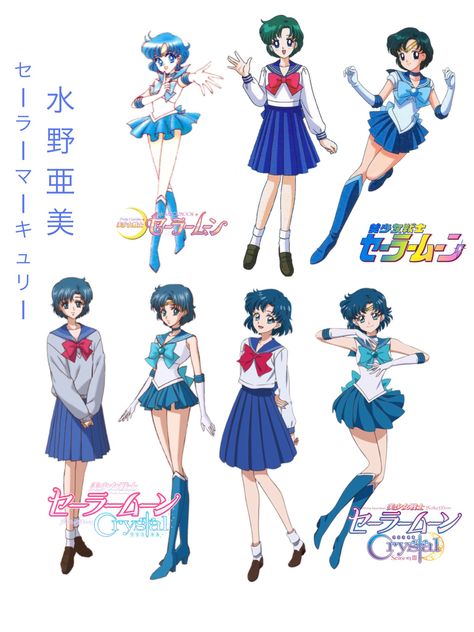 Evolution of Sailor Mercury Sailor Mercury Wallpaper, Sailor Mercury Cosplay, Ami Mizuno, Princesa Serenity, Sailor Moon Screencaps, Moon Kingdom, Sailor Moon Girls, Arte Sailor Moon, Tuxedo Mask