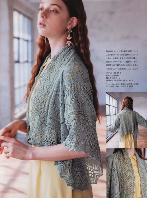 Accessories Crochet, Elegant Crochet, Japanese Crochet, Easy Knitting Patterns, Crochet Motifs, Simple Cross Stitch, Crochet Books, Lace Crochet, Grey Cardigan