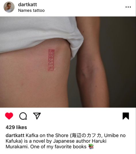 Haruki Murakami Tattoo Ideas, Kafka On The Shore Tattoo, Kafka Tattoo Ideas, Haruki Murakami Tattoo, Murakami Tattoo, Kafka Tattoo, Tattoo 2024, Kafka On The Shore, Haruki Murakami