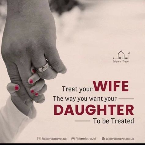 Husband Quotes Marriage, Bad Husband, Mother Quote, Islamic Duas, Muhammad Quotes, Best Friend Poems, Muslim Couple Quotes, Love Husband Quotes, Wife Quotes