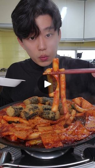 Korean Tteokbokki Recipe, Korean Tteokbokki, Tteokbokki Recipe, Korean Food, Main Dishes, Audio, On Instagram, Instagram