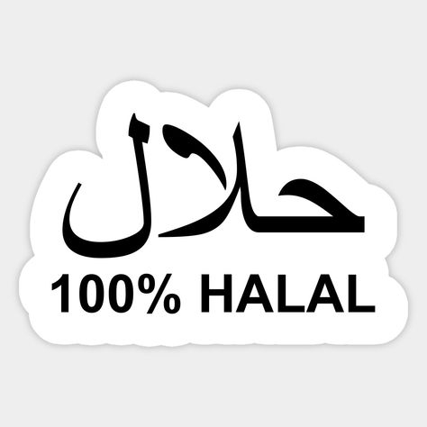 Islamic Halal 100% -- Choose from our vast selection of stickers to match with your favorite design to make the perfect customized sticker/decal. Perfect to put on water bottles, laptops, hard hats, and car windows. Everything from favorite TV show stickers to funny stickers. For men, women, boys, and girls. Halal Sticker, Muslim Stickers, Islamic Stickers, Funny Stickman, Positivity Stickers, Sticker Design Inspiration, Cute Night Lights, Postive Life Quotes, Good Quotes For Instagram