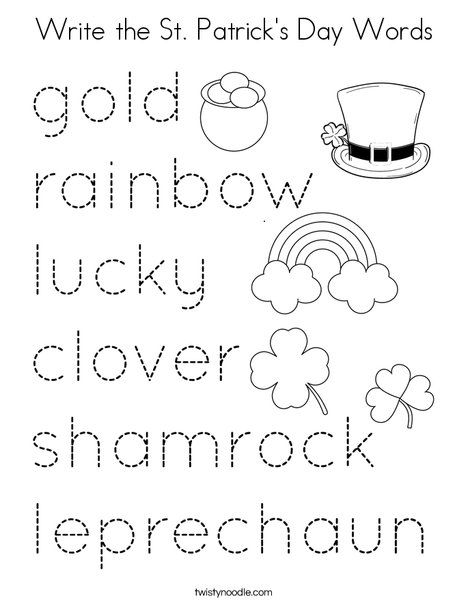 Kindergarten St Patrick’s Day, St Patrick’s Day Lesson Plan Preschool, St Patricks Day Writing Kindergarten, St Patrick’s Day Activities First Grade, St Patrick Writing Activities, Sunday School Coloring Sheets, St Patricks Theme, Daycare Lesson Plans, March Crafts