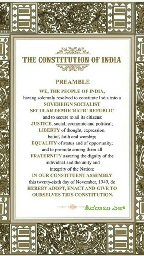 Preamble Of India, Casual Indian Fashion, India People, Fraternity, Indian Fashion, India, Quick Saves