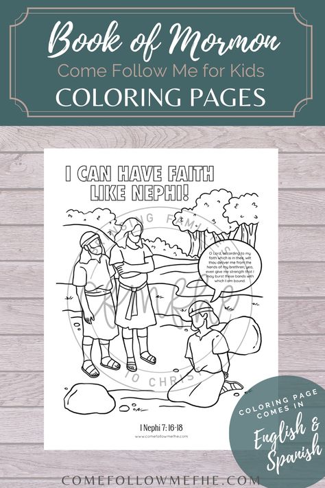 Read 1 Nephi 7:16-18 and discuss how Nephi had great faith. How can your family have more faith? The Church of Jesus Christ of Latter Day Saints. Book of Mormon activity page. Book of Mormon coloring page. Come Follow Me coloring page. Come Follow Me 2024. Book of Mormon study helps. LDS Moms. Come Follow Me 2024, Book Of Mormon Study, Elementary Books, Tree Of Life Symbol, Lds Primary, Study Help, Book Of Mormon, January 15, Holy Ghost