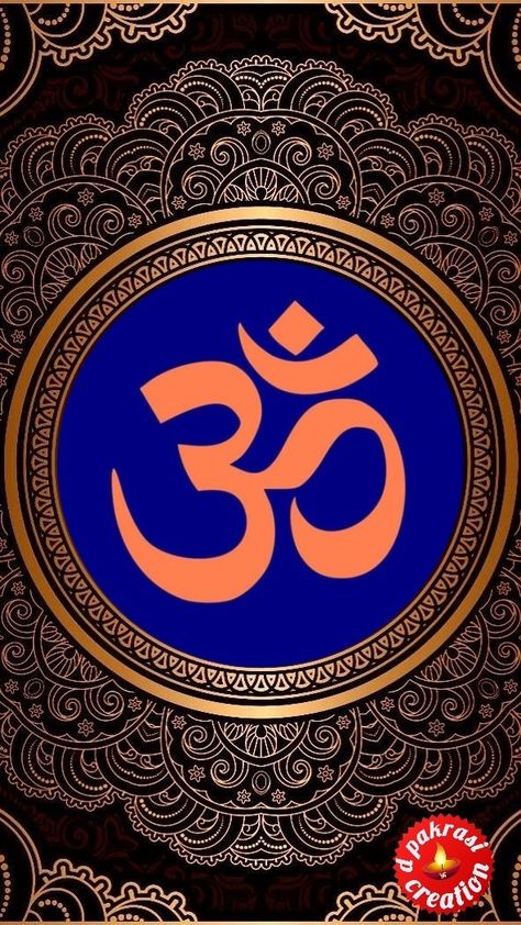 Om Sign Wallpaper, Edited Wallpaper, Aum Sign, 2d Wallpaper, Sign Wallpaper, Om Symbol Art, Bull Images, Symbol Wallpaper, Om Symbol Wallpaper