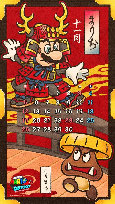 Nintendo is ringing in November with more special images for Super Mario Odyssey. We have new wallpaper / calendar to celebrate the new month. We have the wallpaper for the game above (primarily intended for smartphones). We also have the same image as a calendar below. Source Wallpaper Nintendo, Super Mario Odyssey, November Wallpaper, Mario Games, Mario Nintendo, Super Mario World, Super Mario Art, Nintendo Art, Special Images