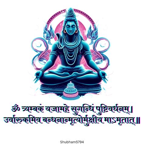 Somvaar Mahadev, Har Har Sambhu, Mahadev Mantra, Subh Somvar Har Har Mahadev, Kal Har Dukh Har Har Har Mahadev, Shiv Sankar, Jalandhar Mahadev, Mere Mahadev, Mahadev Quotes