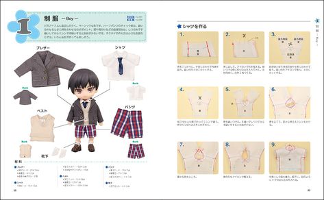 My First Doll: Clothing Patterns ~Creating in Nendoroid Doll Size~ Nendoroid Clothes Pattern Free, Ob11 Doll Clothes Pattern, Nendoroid Clothes Diy, Nendoroid Doll Clothes Pattern, Obitsu 11cm Clothes Pattern, Nendoroid Clothes Pattern, Ob11 Clothes Pattern, Nendroid Clothing, Nendoroid Doll Clothes