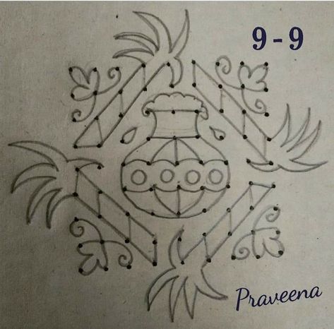 Pulli Kolam Design For Pongal, Simple Rangoli With Dots, Pongal Rangoli, Pongal Kolam, Dot Kolam, Pattern Design Drawing, Easy Rangoli Designs Videos, Very Easy Rangoli Designs, Rangoli Designs Photos