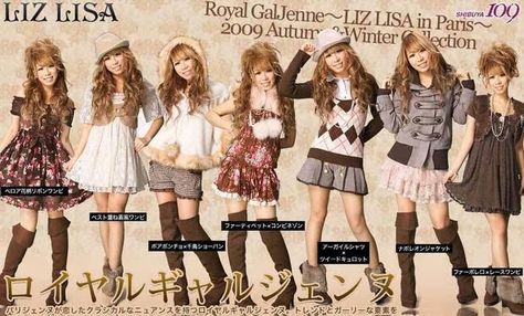 Adventure and Trouble's Diary: US stores that Supply Himekaji Clothes Himekaji Outfits, Estilo Harajuku, Dolly Fashion, 일본 패션, Gyaru Fashion, Liz Lisa, Mori Girl, J Fashion, Harajuku Fashion