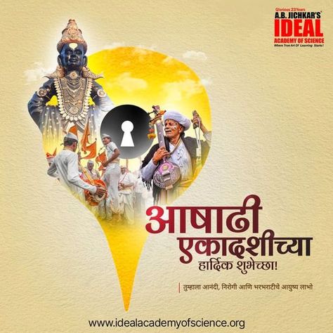 God is visible everywhere, devotees are devotees, happiness is also flooded, name's alarm is going on, Pandharpur, Happy Ashadhi Ekadashi🙏 #idealacademyofscience #ashadiekadashi #ekadashi #ashadi Ashadi Ekadashi Creative Post, Ashadhi Ekadashi Creative Ads, Ashadi Ekadashi Wishes, Aashadhi Ekadashi Images, Ashadi Ekadashi Images, Ashadi Ekadashi Banner, Ekadashi Images, Ayurvedic Logo, Ashadi Ekadashi