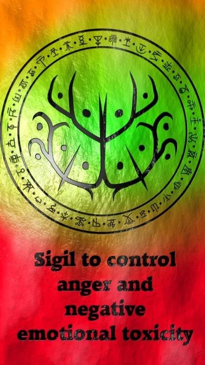 Sigil to control anger and negative emotional toxicity Protection Sigils, Magick Symbols, Sigil Tattoo, Rune Symbols, Magia Das Ervas, Wiccan Symbols, Wiccan Magic, Magick Spells, Wiccan Spell Book