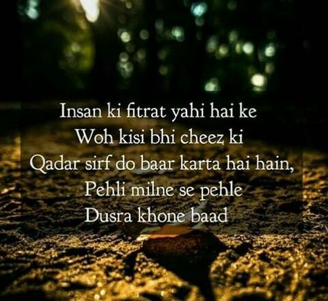 English Shayari, Shyari Quotes, Morning Greetings Quotes, Beautiful Words Of Love, True Love Quotes, Krishna Quotes, Best Lyrics Quotes, Beautiful Islamic Quotes, Sweet Words