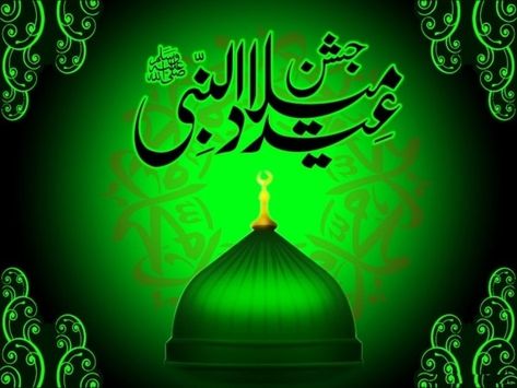 Eid Milad Un Nabi - Mawlid Status, Greetings, Images [2020] Jashne Eid Milad, Milad Ul Nabi, Eid Ul Adha Images, 12th Rabi Ul Awal, Eid E Milad, Jumma Mubarik, Rabi Ul Awal, Eid Mubarak Images, Eid Milad Un Nabi