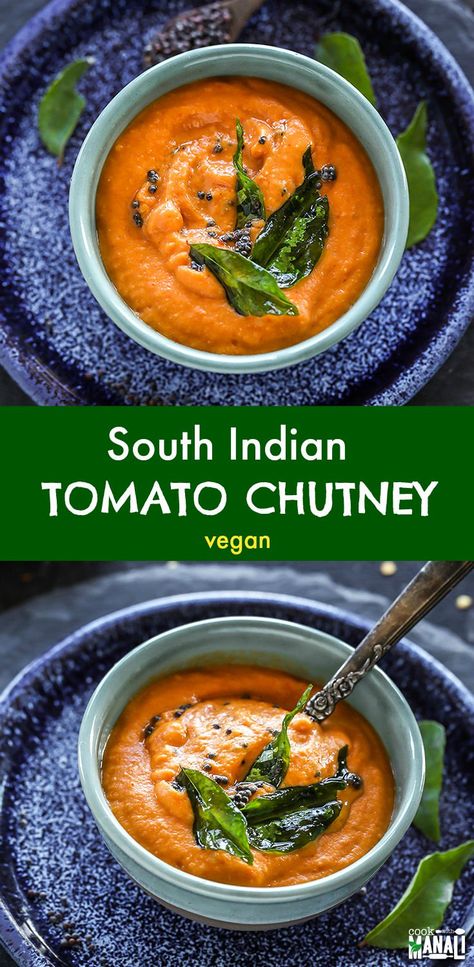 South Indian style Tomato Chutney is the perfect accompaniment to idli, dosa & vadas! It's easy to make with basic kitchen ingredients! #chutney #vegan #indian via @cookwithmanali Tomato Chutney For Idli, South Indian Tomato Chutney, Dosa Chutney, Indian Chutney Recipes, Tomato Chutney Recipe, Idli Dosa, Fresh Tomato Recipes, South Indian Style, Food Recipes Vegetarian