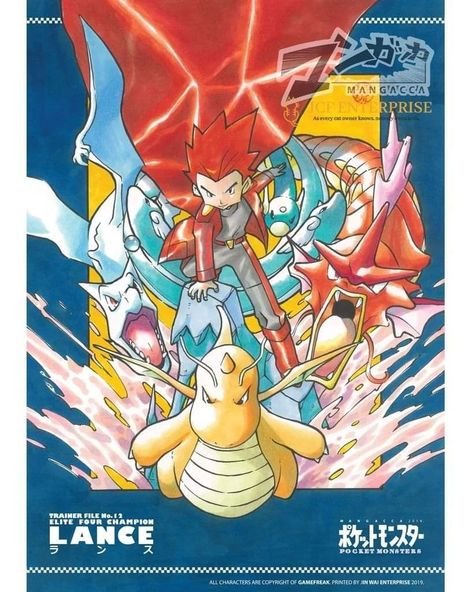 Latios Pokemon, 150 Pokemon, Old Pokemon, Gen 1 Pokemon, Anime Knight, Pokemon Adventures Manga, Pokemon Game Characters, Pokemon Official, Pokemon Poster