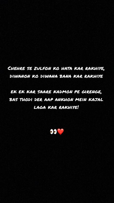 Shayari Ankhen, Mulakat Shayari, Love Shairy, Cute Paragraphs For Him, Quotes For Your Crush, Moon And Star Quotes, Romantic Quotes For Her, Just Happy Quotes, Good Relationship Quotes